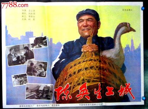 马来西亚护照模板作假